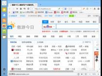 电脑用什么浏览器比较好