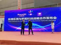 乐博乐博机器人编程教育怎么样