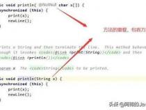 JAVA中System.out.println和System.out.print有什么区别