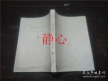 php研究所社是什么