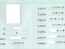研发助理工程师是做什么的