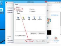 windows10此电脑在哪