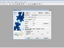 MySQL数据库是哪个公司的产品