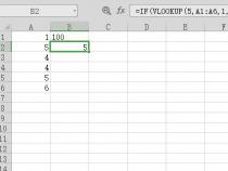 vlookup后怎么保留数据