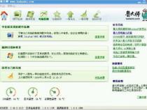 笔记本的散热口很烫是什么缘故