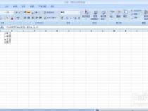 电子表格如何使用VLOOKUP函数