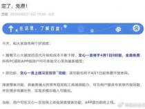 ScratchV40免费版ScratchV40免费版功能简介