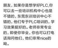 初中毕业能学plc吗学plc难不难