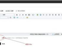 css中如何设置导航条的方法总结