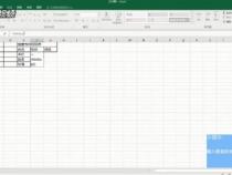 vlookup公式是什么