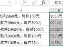 用正则表达式获取第二个双引号间的字符串