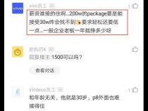 到了四十岁之后,程序员是不是很容易就被公司淘汰了