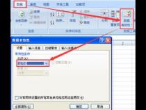 为什么在使用vlookup时会出现显示溢出