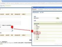Oracle如何创建表空间和用户