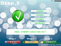 如何检测电脑游戏表现