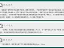 学校推荐我们学习mastercam 说学费700 学2个月的晚上值吗