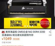 t480支持3200频率内存吗