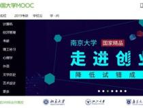 大学生入门编程不能错过这三个神仙网站