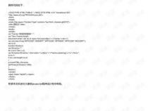 JS实现霓虹灯文字效果的方法