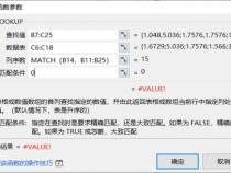 vlookup函数第三个参数什么意思