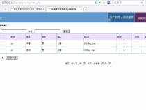 php技术亮点有哪些