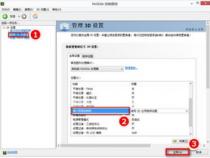 如何调节NVIDIA显卡性能模式
