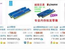 单条内存可以16G么