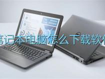笔记本中我的电脑在哪