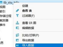 Dbeaver创建MySQL本地数据库,导入Excel到Dbeaver数据库表里
