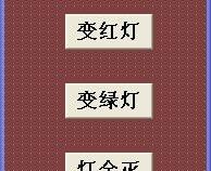 windows下C语言怎么对串口进行读写操作