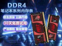 步战士内存条怎么样