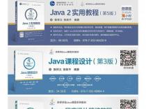 Java Application和Java Applet的区别