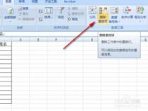 Excel中的数组函数怎么用什么是数组函数