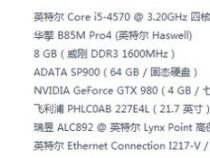 r7250显卡相当于什么显卡