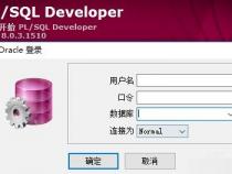 oracle数据库一年的费用是多少