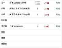 显卡的型号代表什么含义
