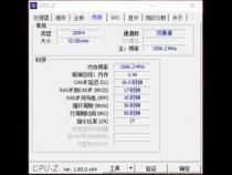 i38100参数
