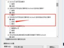 js宏使用workbooks.add报错