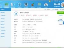 二代的2G内存多少钱。二代有没有4G