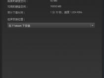 steam电脑版怎么下载