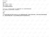 JS中的Replace()传入函数时的用法详解