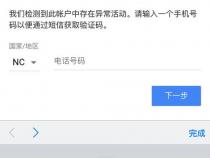 手机号码如何选择适合自己 选择手机号码的要点和方法