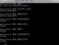 编程中else是什么意思
