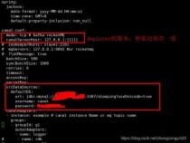使用canal-deployer实现mysql数据同步