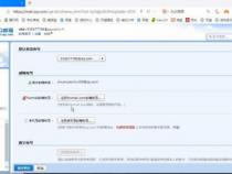 qq邮箱的域名是什么