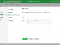 使用javascript处理URL中的中文部分