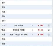 哪位高手告诉我DirectX有什么用