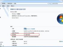 java 32bit