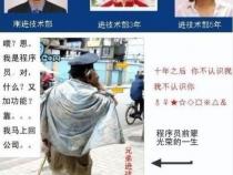 程序员具有什么普遍爱好