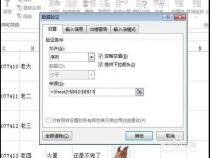 EXCEL中Vlookup近似查找返回大于 lookup_value 的最小数值